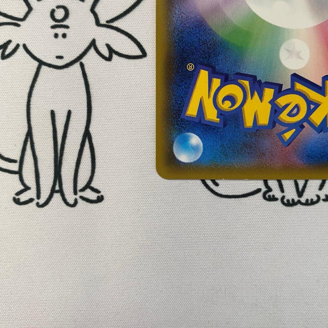 ポケモンカード マオ SR