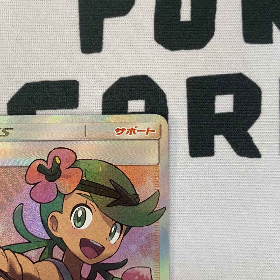 ポケモンカード マオ SR