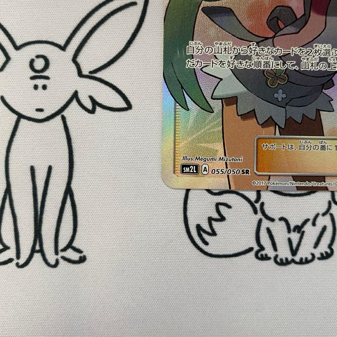 ポケモンカード マオ SR