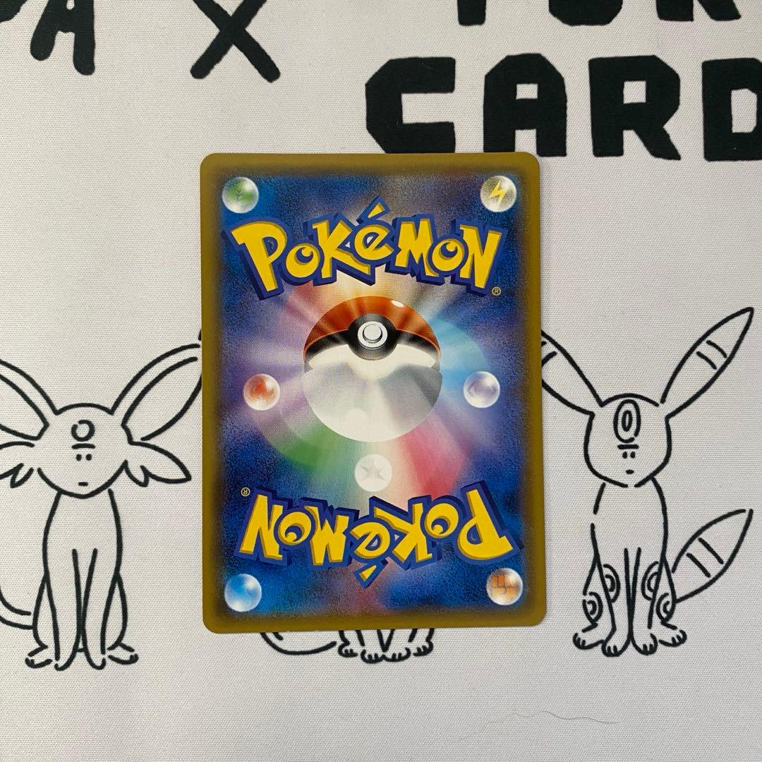 ポケモンカード マオ SR