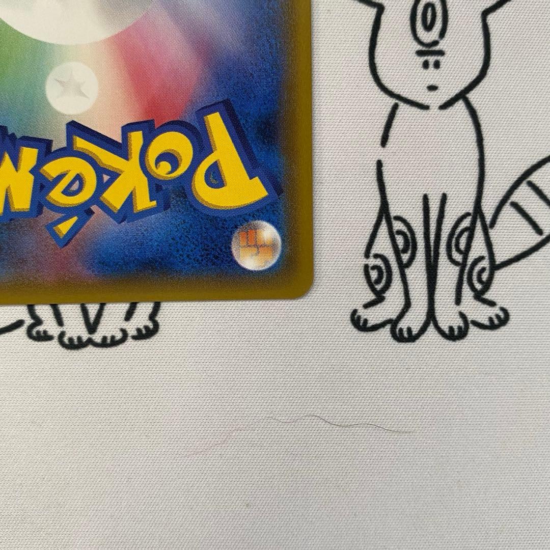 ポケモンカード マオ SR