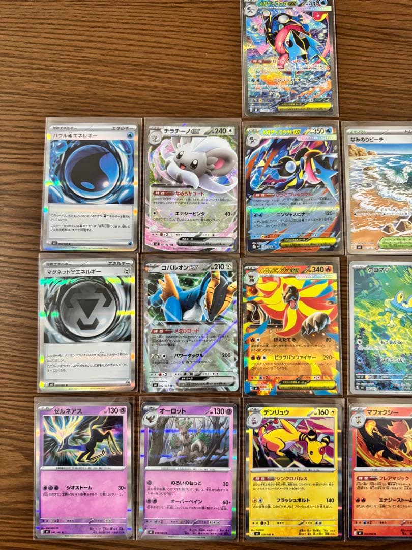 ニンジャスピナー SAR メガゲッコウガEX 114/083