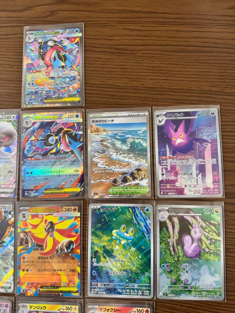 ニンジャスピナー SAR メガゲッコウガEX 114/083
