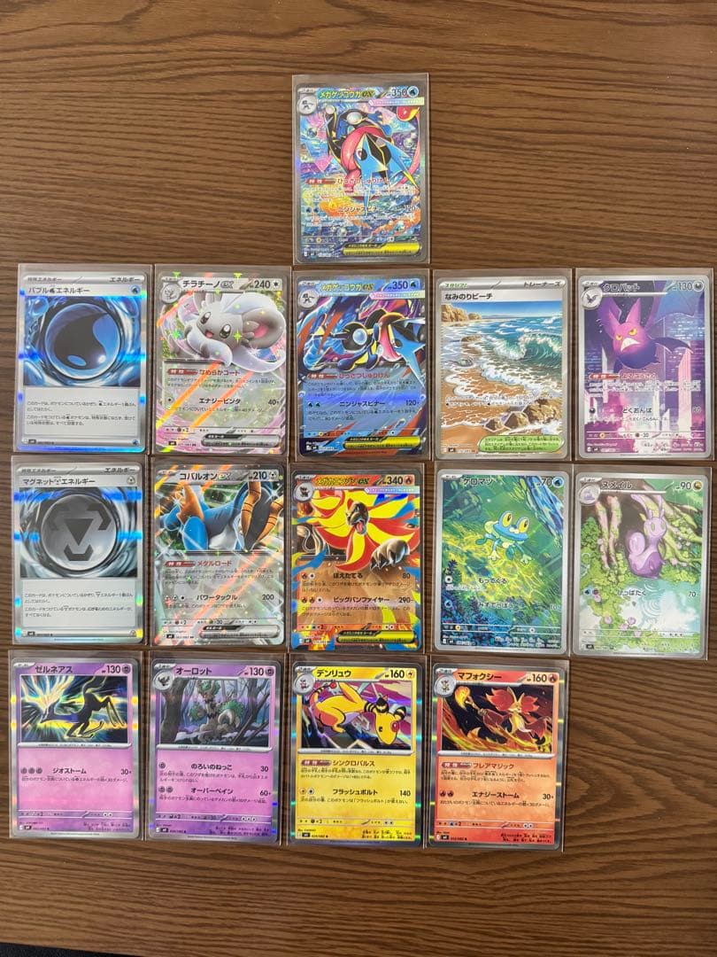 ニンジャスピナー SAR メガゲッコウガEX 114/083
