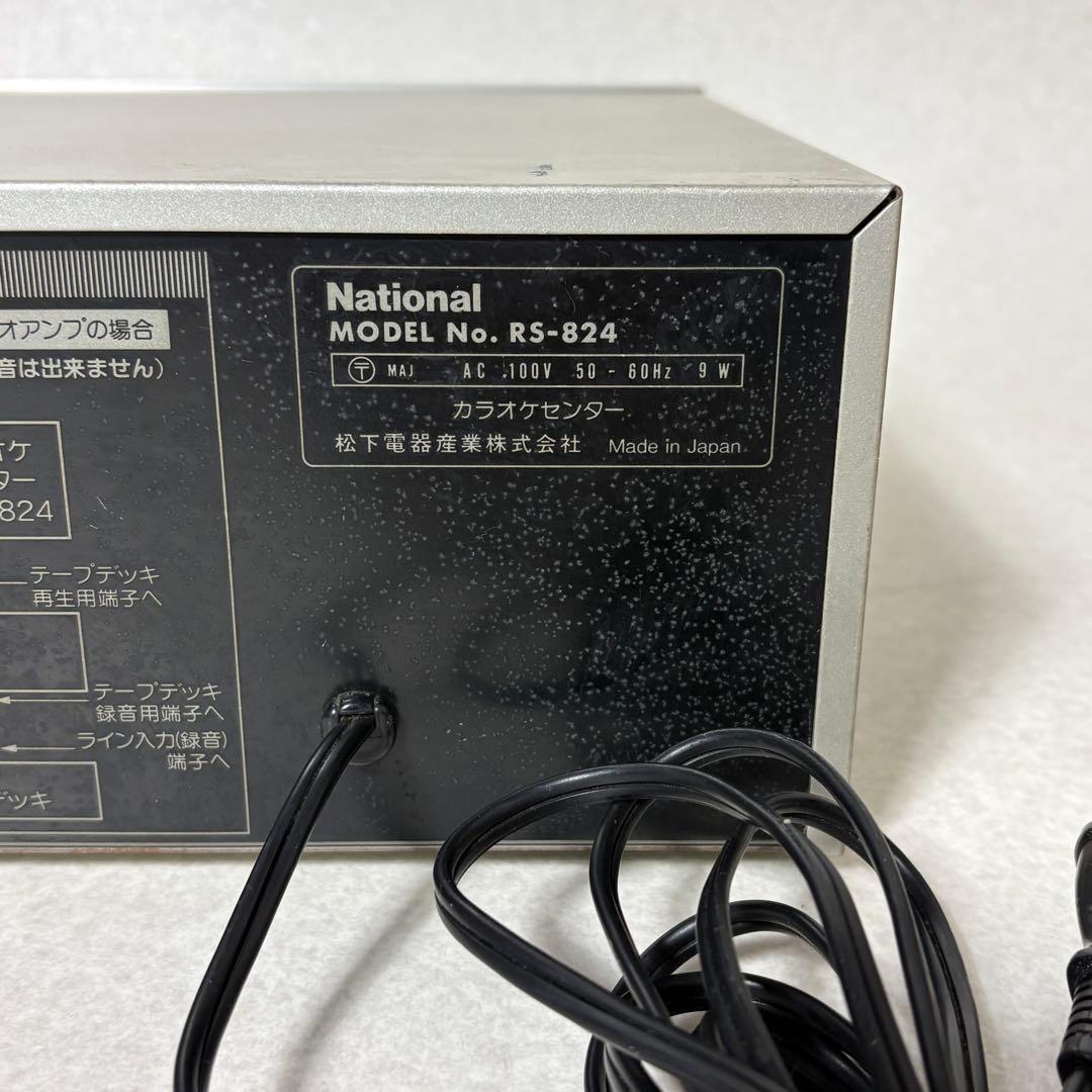 National 8トラックカラオケ RS‑824 昭和レトロ