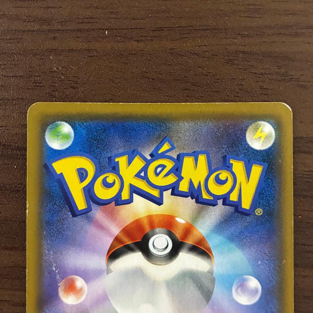 ポケモンカード　ファイヤー&サンダー&フリーザーgx sa