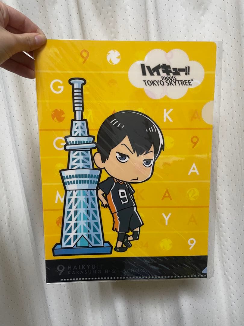 【未開封まとめ売り】クリアファイル14点　影山飛雄　日向翔陽　烏野高校