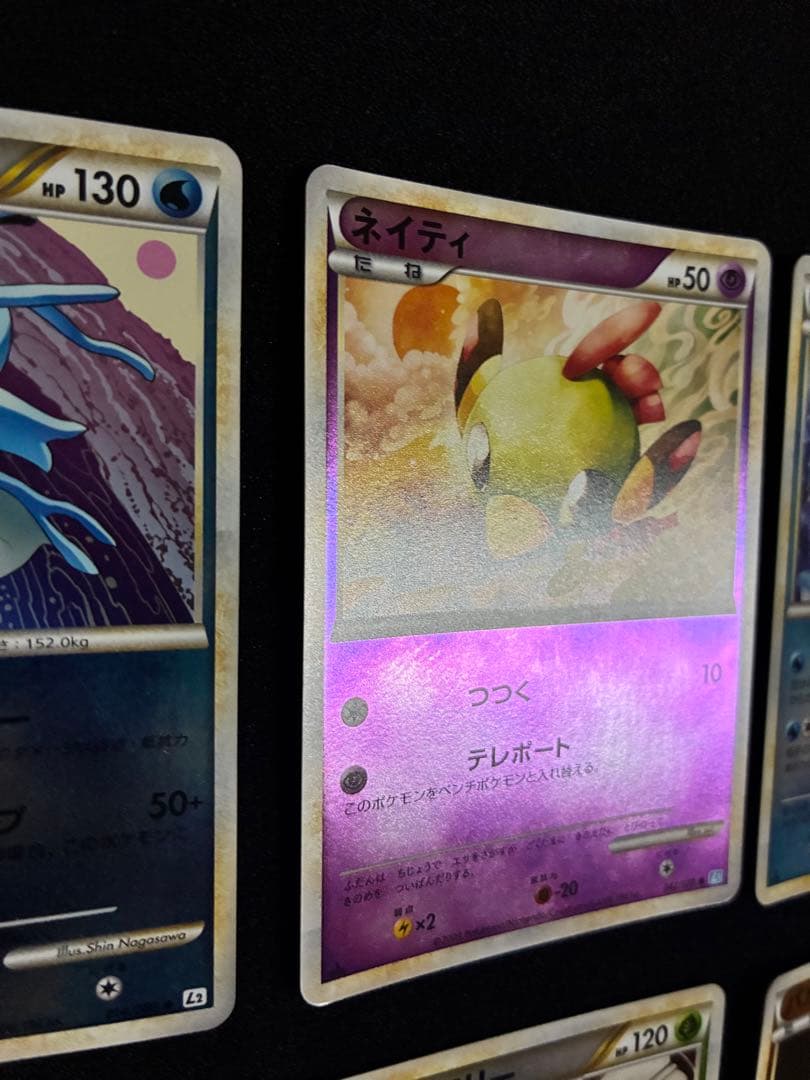 ポケモンカード　legend ミラーカード　8枚