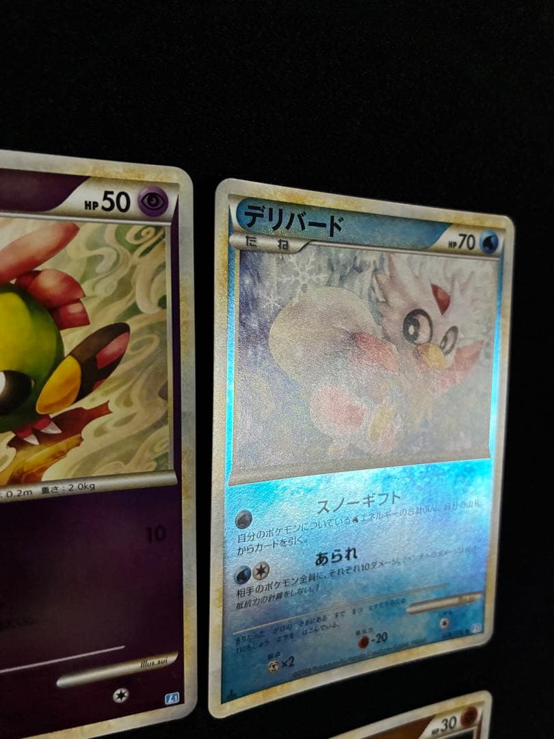 ポケモンカード　legend ミラーカード　8枚