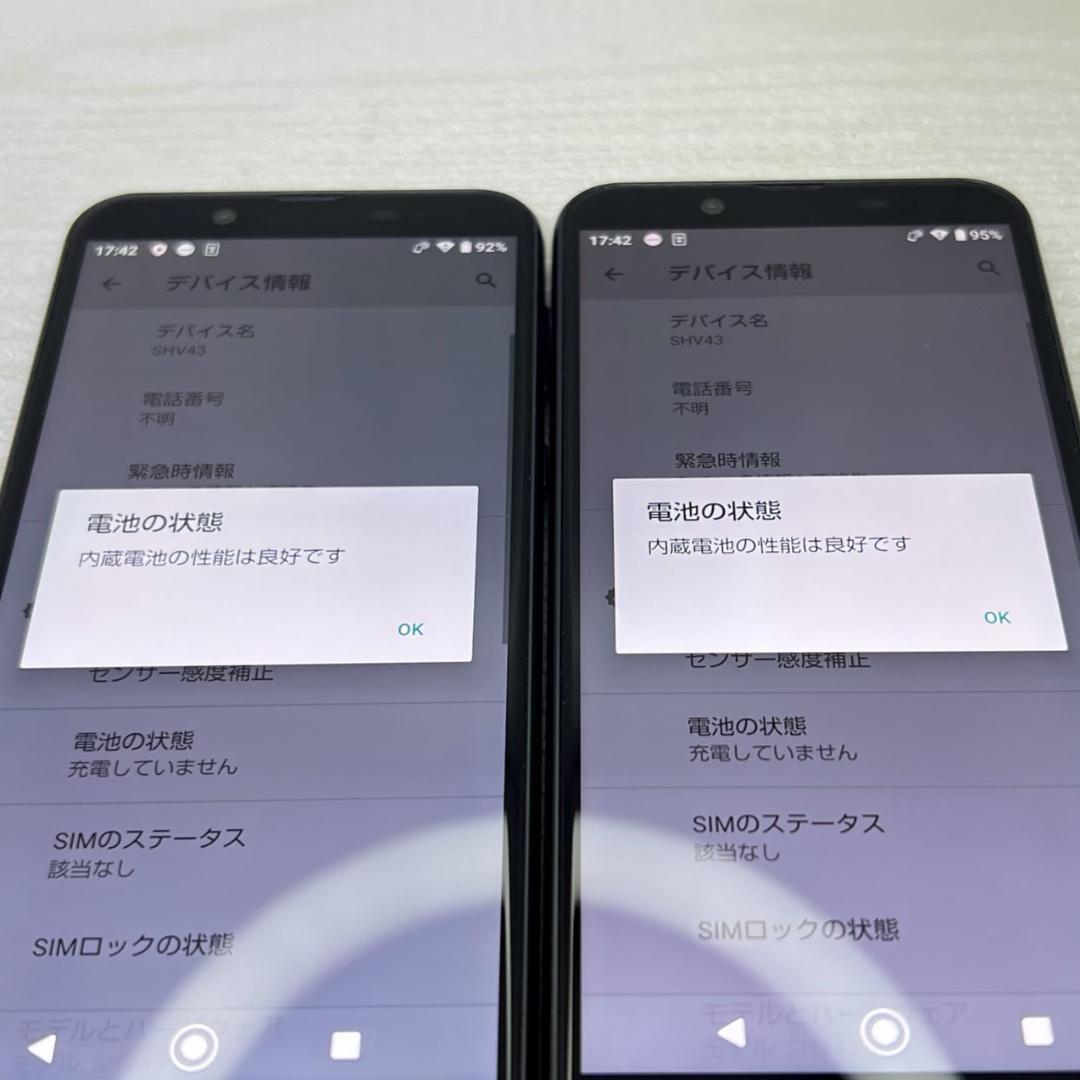 2台セット AQUOS sense2 ◆ 3GB/32GB / SHV43
