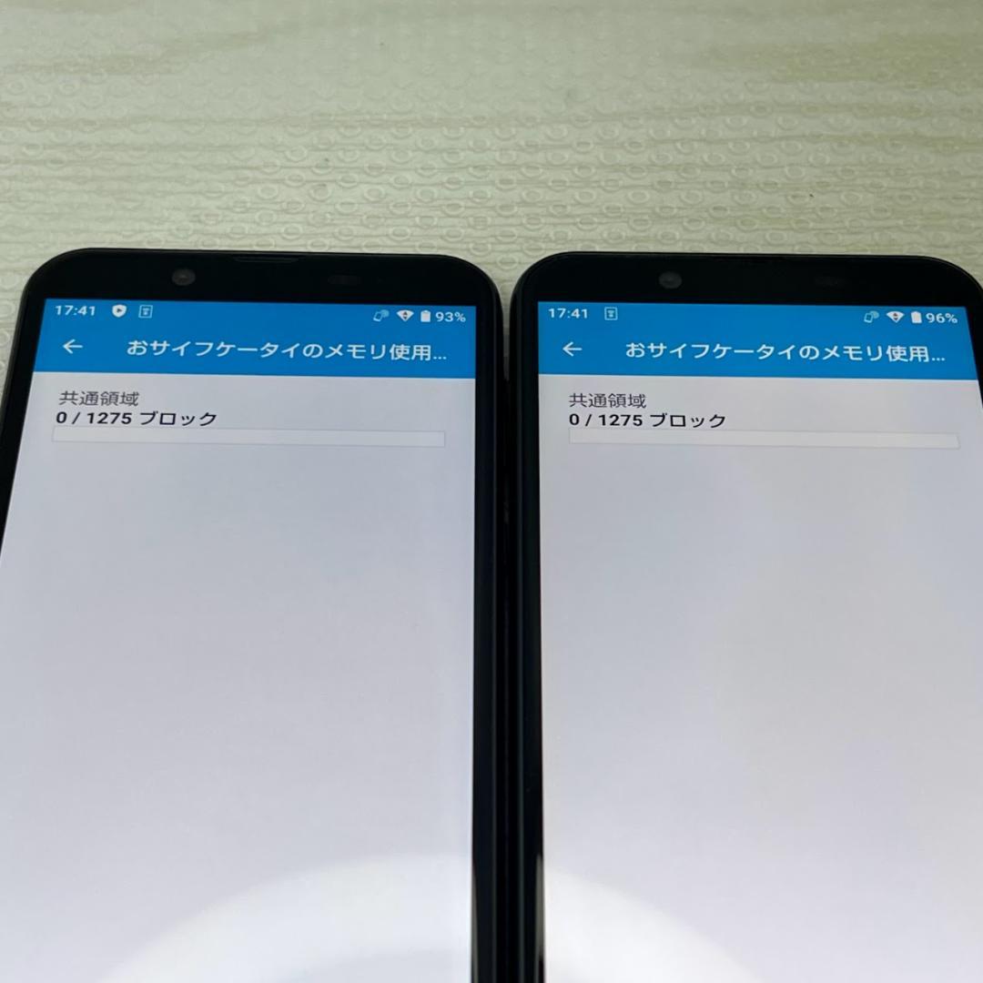 2台セット AQUOS sense2 ◆ 3GB/32GB / SHV43