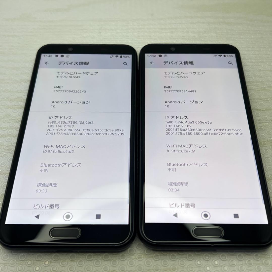 2台セット AQUOS sense2 ◆ 3GB/32GB / SHV43