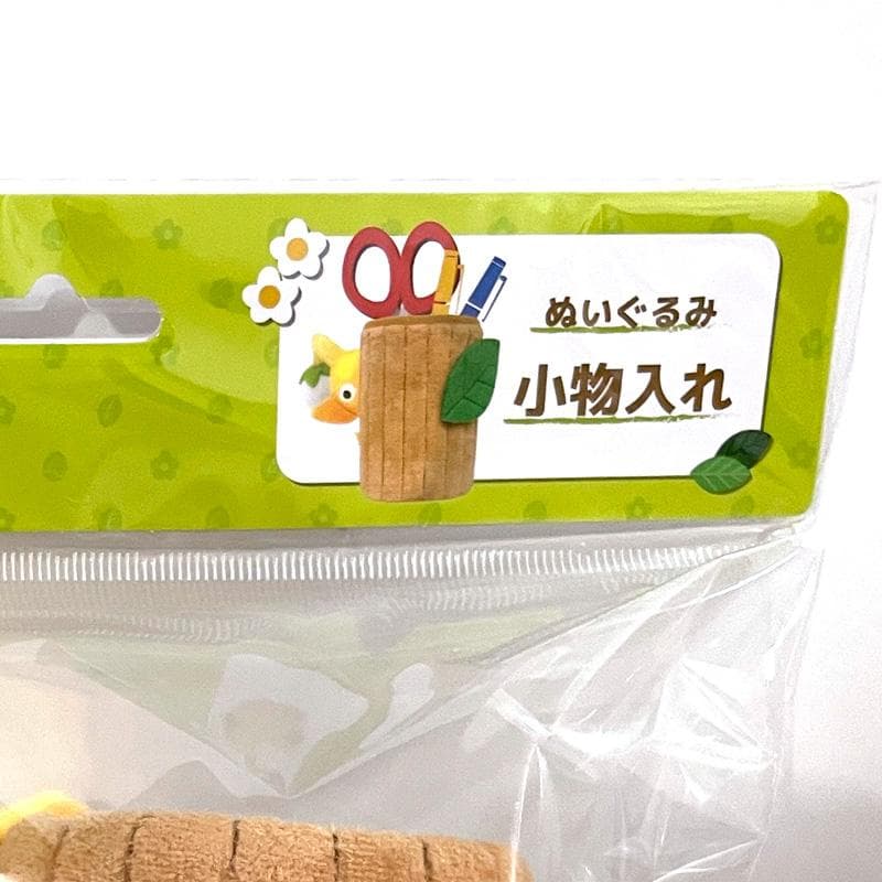 ピクミン 小物入れ　3点セット　ニンテンドーストアー