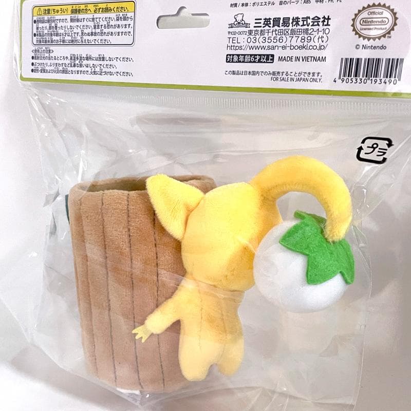 ピクミン 小物入れ　3点セット　ニンテンドーストアー