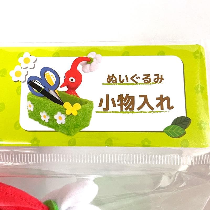 ピクミン 小物入れ　3点セット　ニンテンドーストアー