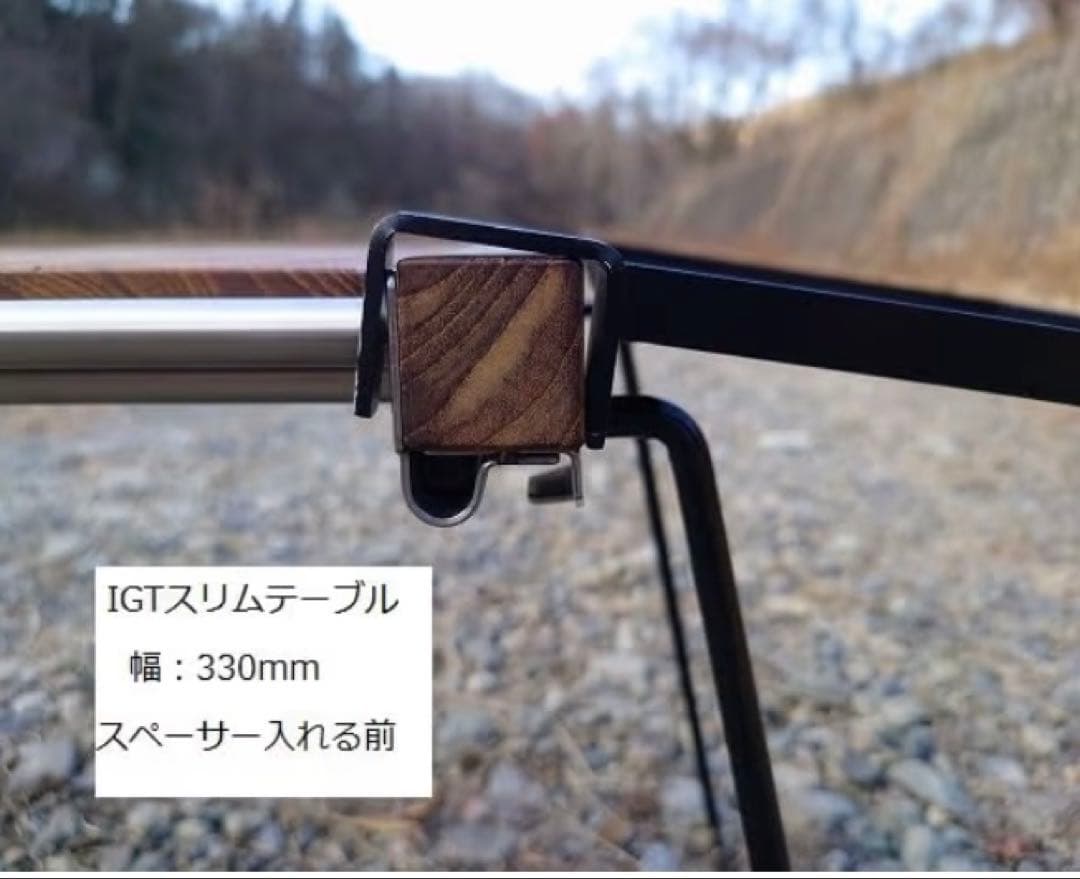 IGTスリムテーブル用　サイド　1ユニット　拡張　フレーム　スペーサー付