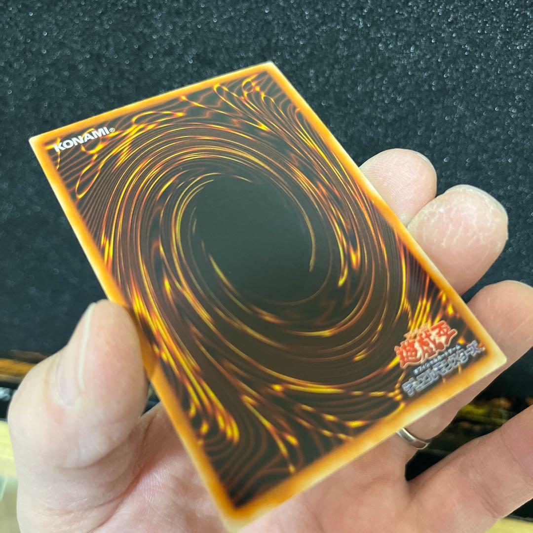 ヨーランドさん専用遊戯王　真紅眼の黒竜　初期ウルトラレア