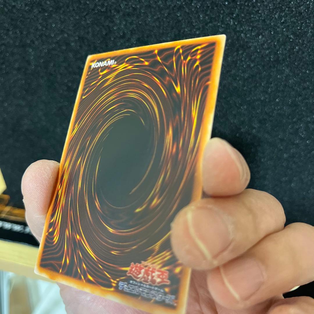 ヨーランドさん専用遊戯王　真紅眼の黒竜　初期ウルトラレア