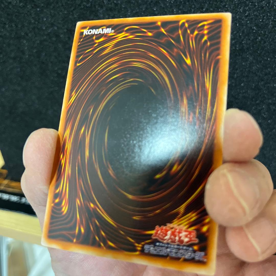 ヨーランドさん専用遊戯王　真紅眼の黒竜　初期ウルトラレア