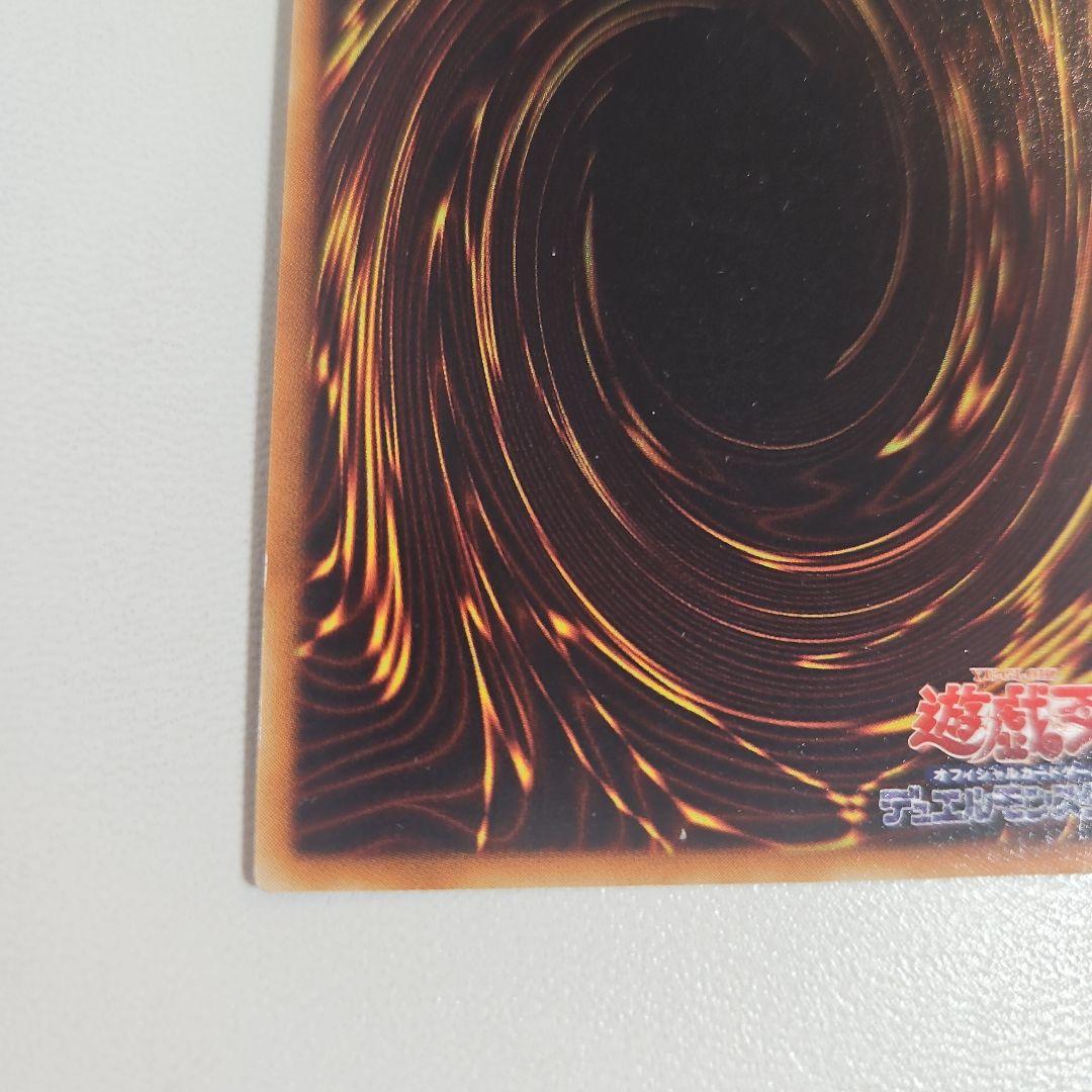 降雷皇ハモン レリーフ 1枚 遊戯王