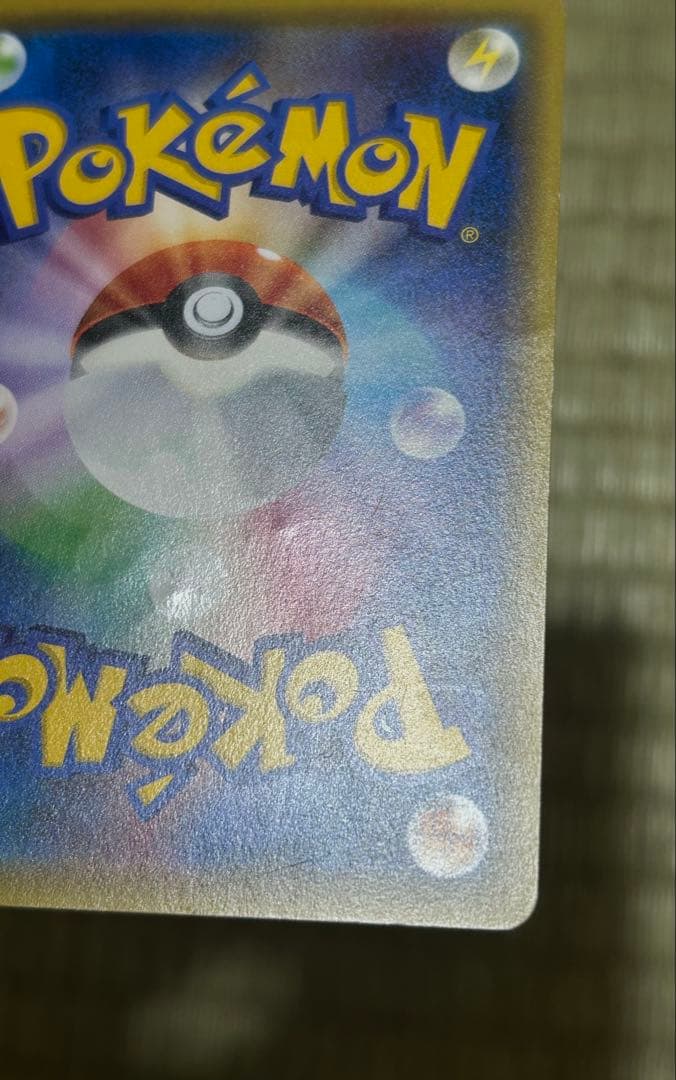 ビクティニ　ポケモンカード HP70 コロコロイチバン 限定プロモ　promo