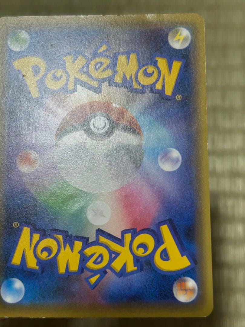 ビクティニ　ポケモンカード HP70 コロコロイチバン 限定プロモ　promo