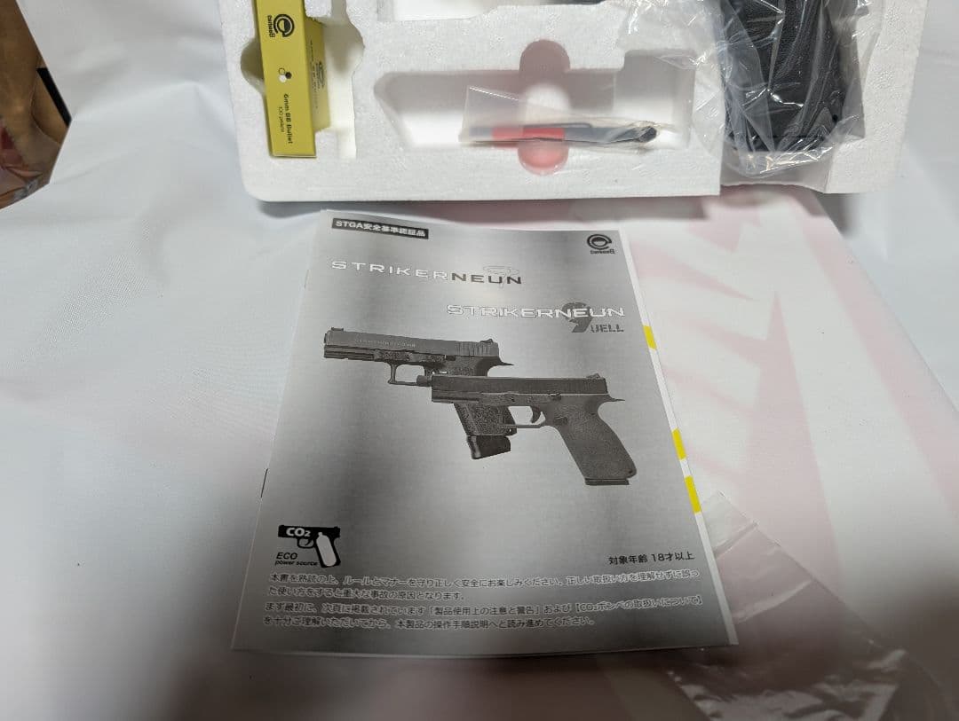 限定生産品　STRIKER-9Q - QUELL-