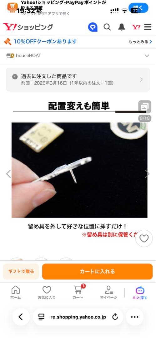 大型　63x49 cm 収納 ピンバッチケース uvカット 壁掛け ２つセット