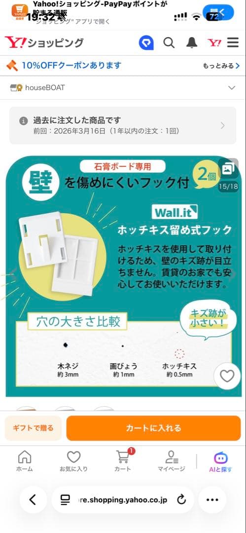 大型　63x49 cm 収納 ピンバッチケース uvカット 壁掛け ２つセット