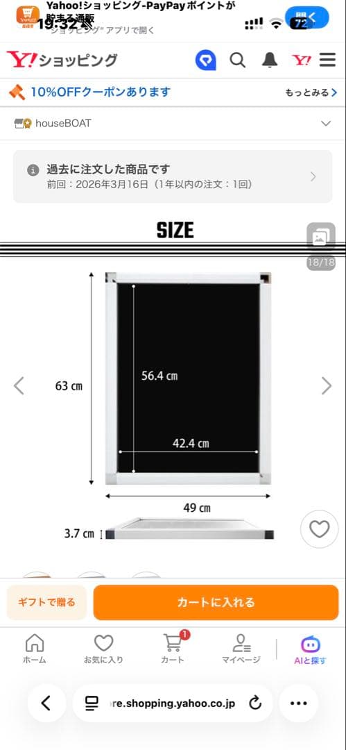 大型　63x49 cm 収納 ピンバッチケース uvカット 壁掛け ２つセット