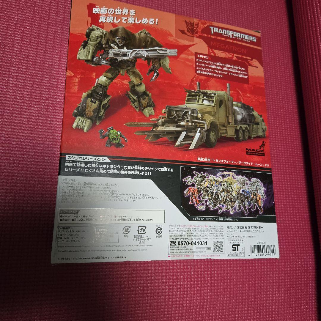 Transformers メガトロン SS-27