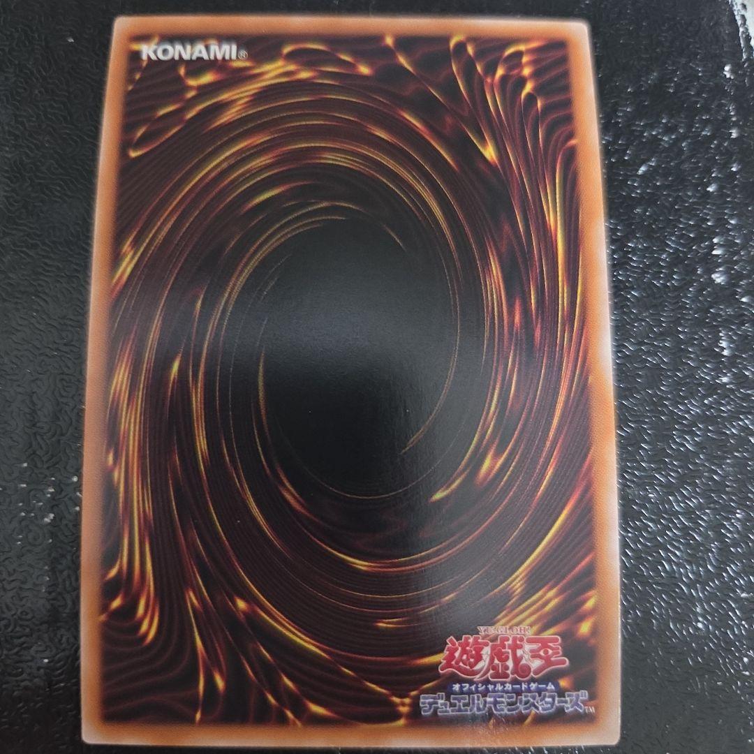 遊戯王　黒魔女ディアベルスター　25thレア