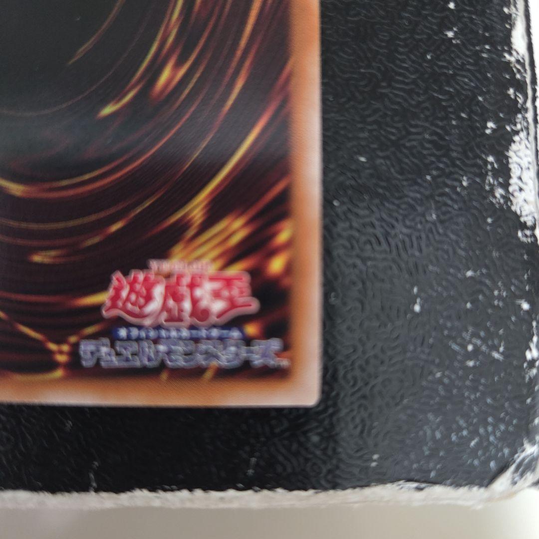 遊戯王　黒魔女ディアベルスター　25thレア