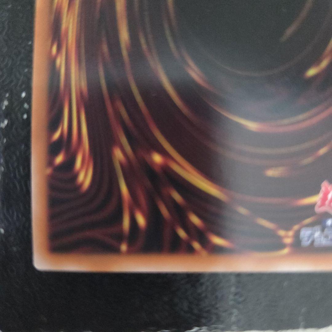 遊戯王　黒魔女ディアベルスター　25thレア