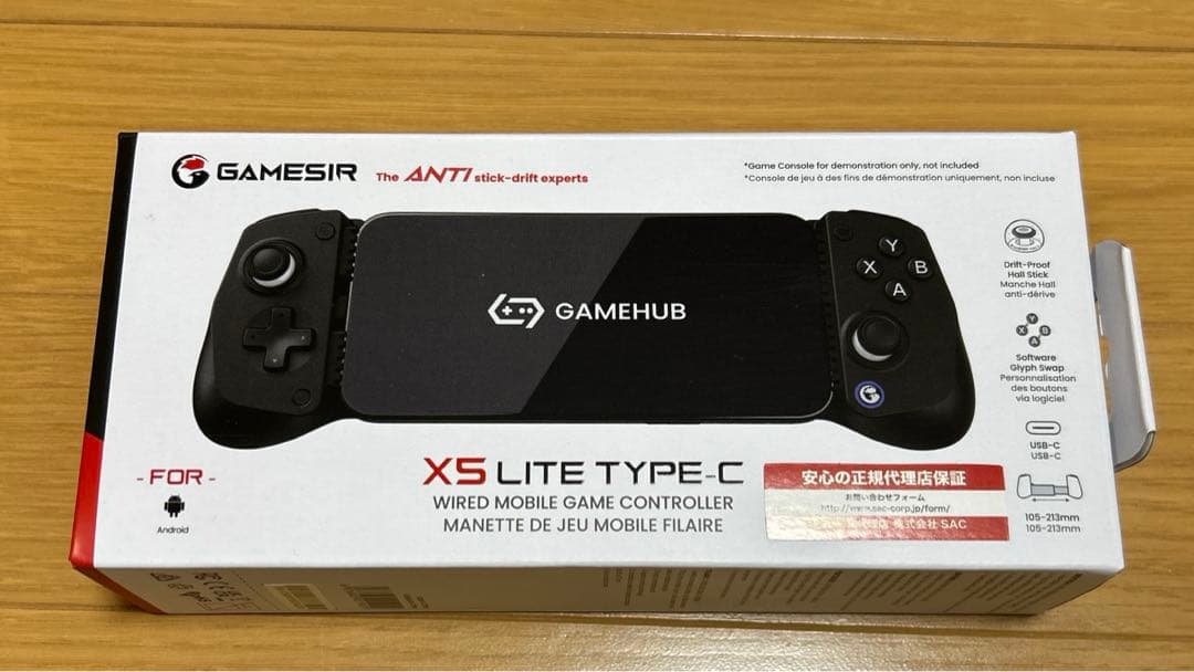 ゆにこ様　redmagic astra 256GB ほぼ未使用　ブラック　国内