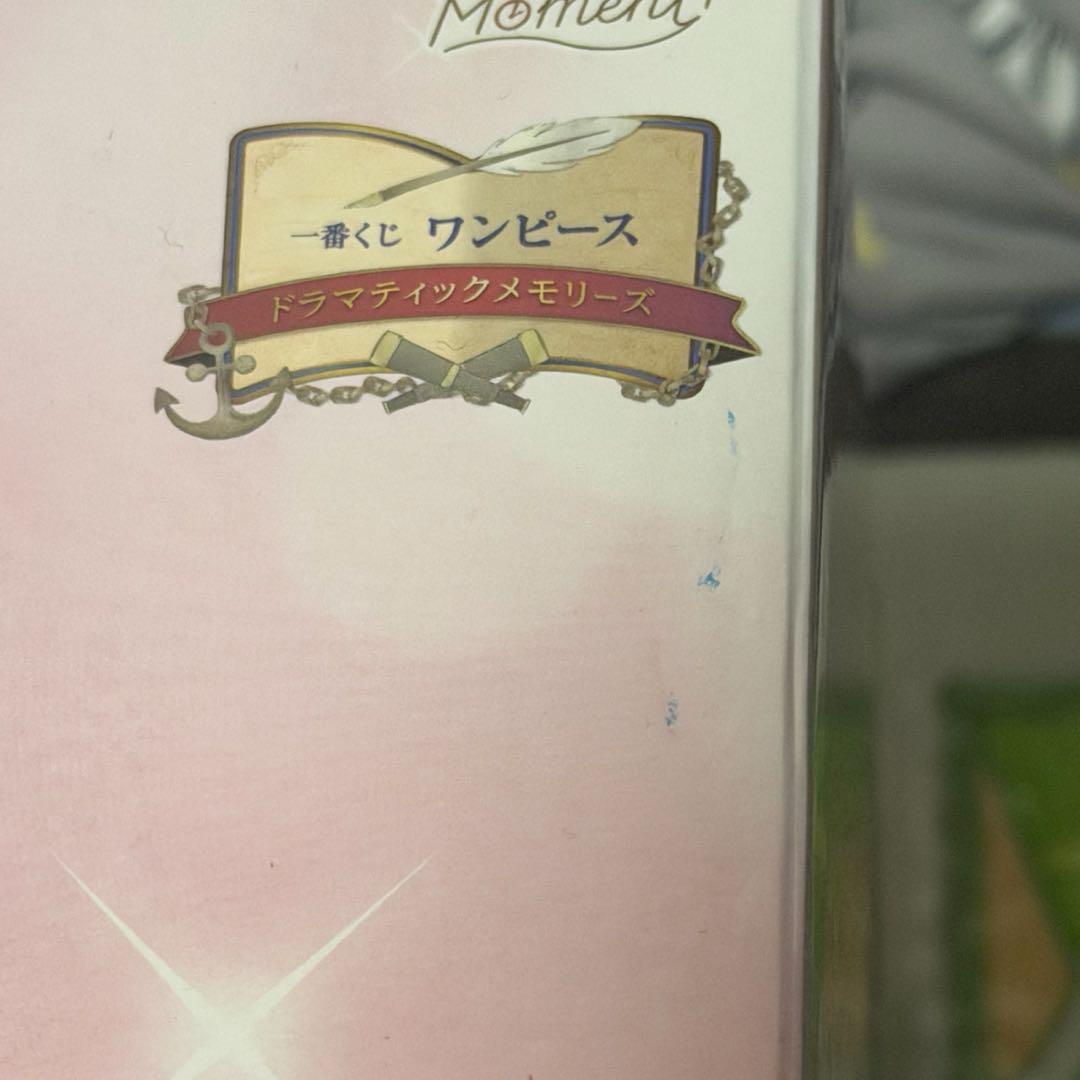 一番くじ ワンピースセット