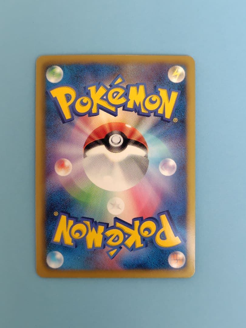 シェイミEX SR BW3 サイコドライブ 053/052 1ED