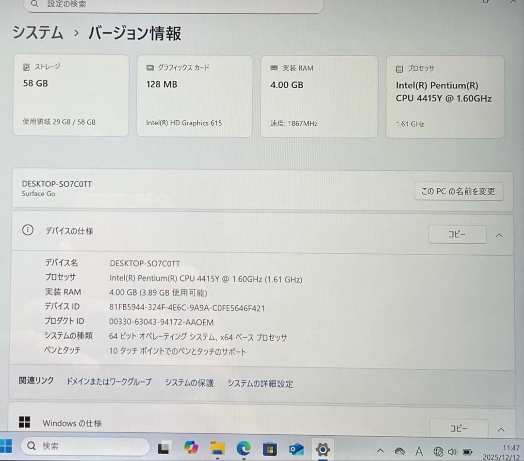 Microsoft Surface Go 64GB Model1824 美品#3