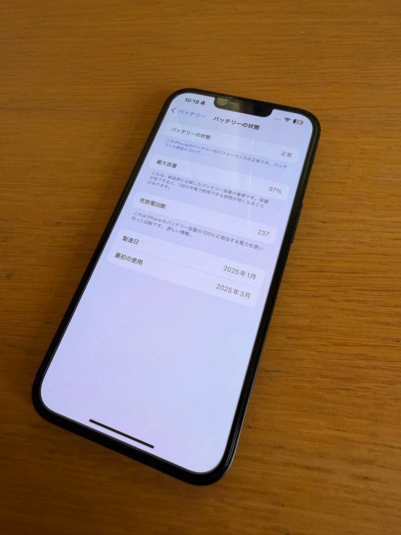 iPhone16e ブラック 128GB SIMフリー