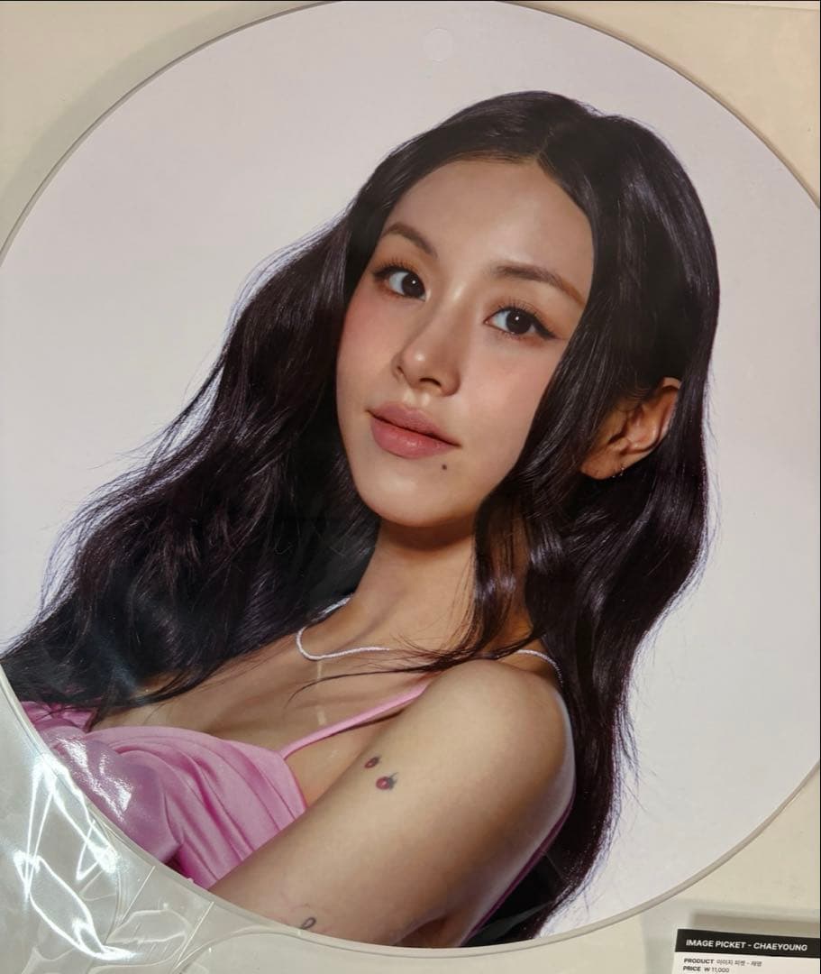 TWICE THIS IS FOUR chaeyoung チェヨン うちわ