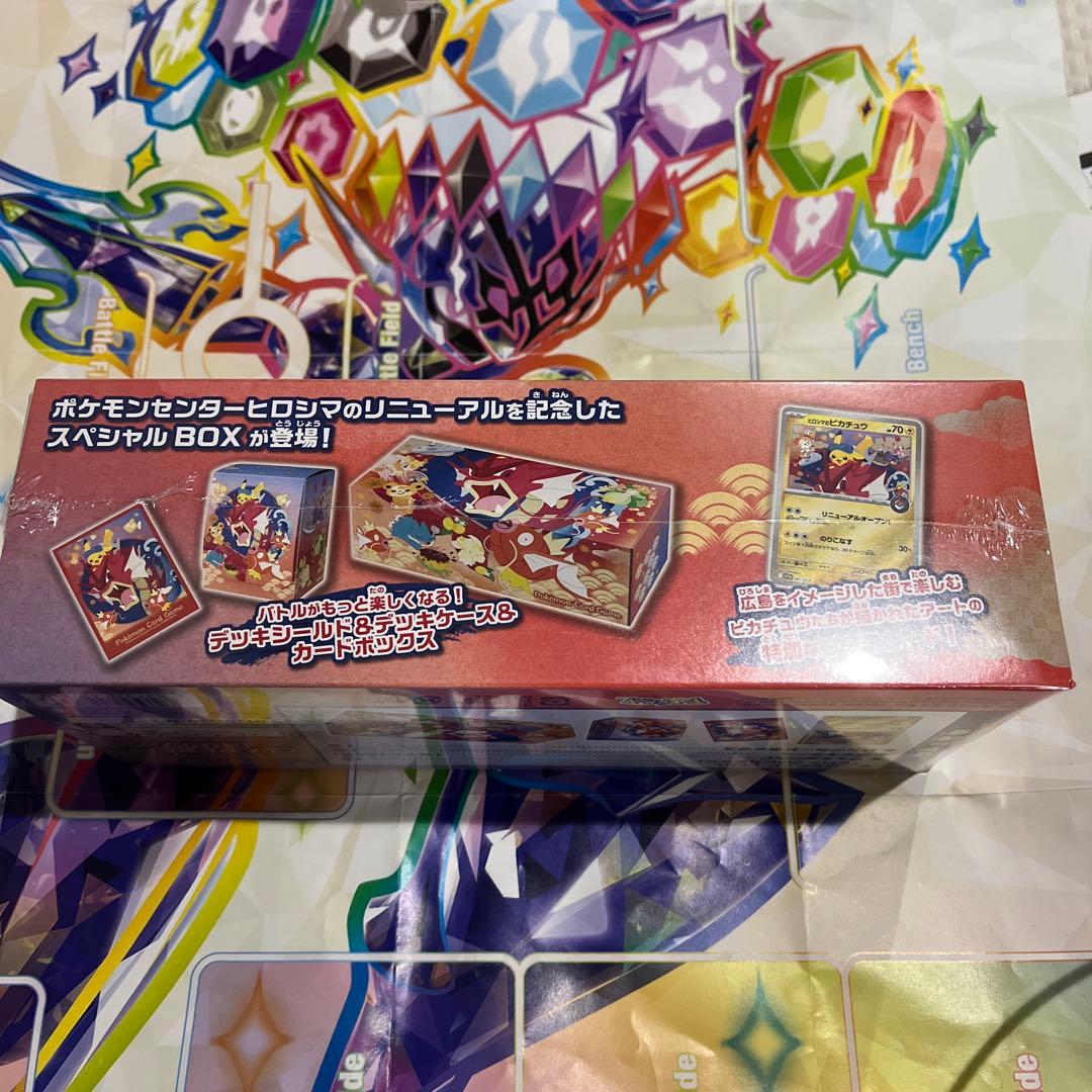 ポケモンセンタースペシャルBOX 2点セット　納品書付き