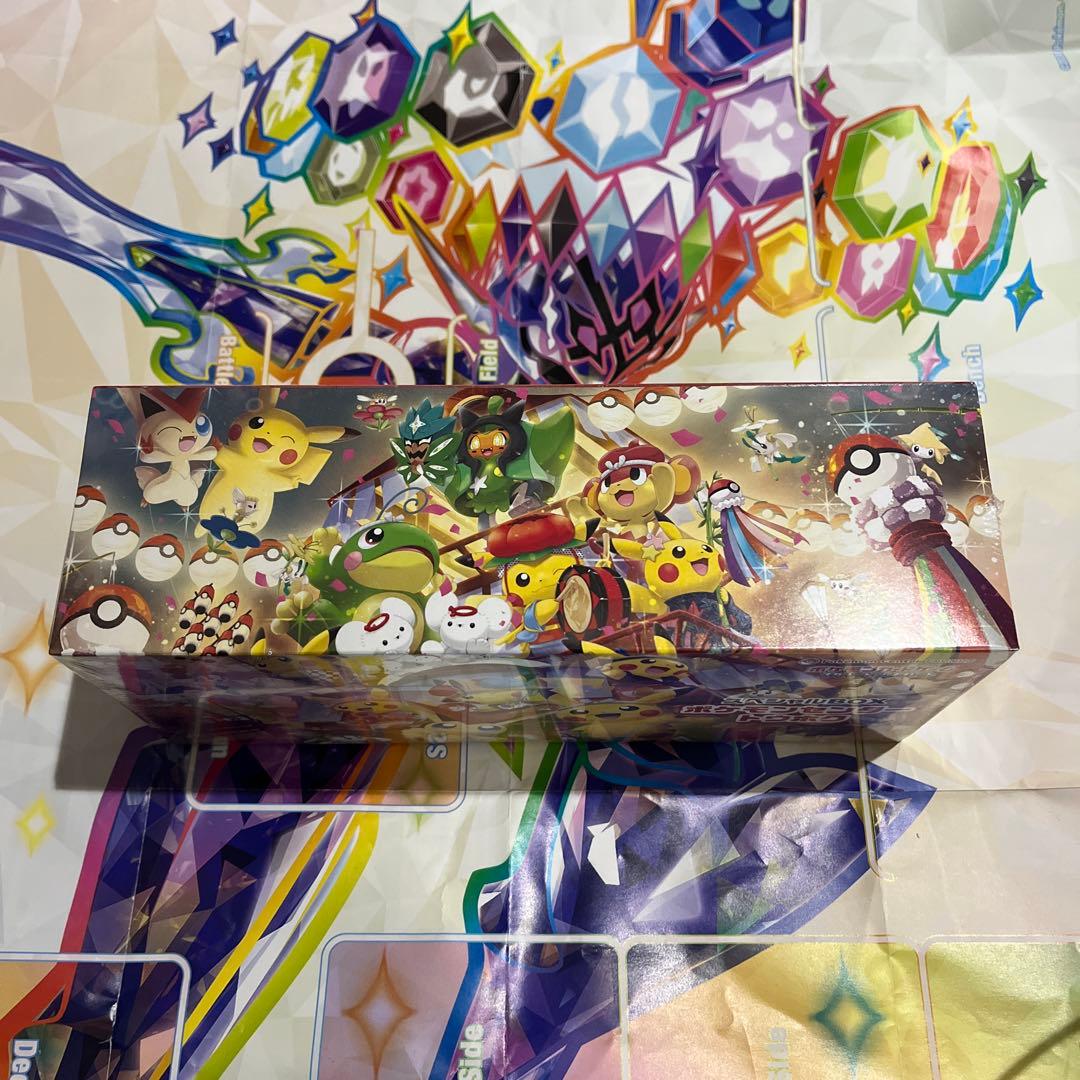 ポケモンセンタースペシャルBOX 2点セット　納品書付き