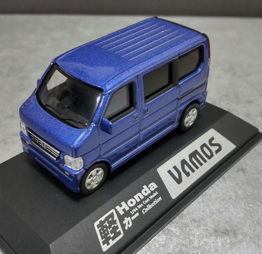 ミニカー Honda VAMOS LOWDOWN 童友社 1/64 スケール