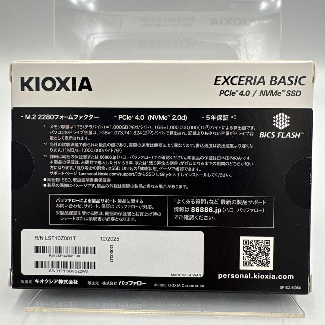 キオクシア 内蔵SSD 1TB PCIe Gen4×4 NVMe②