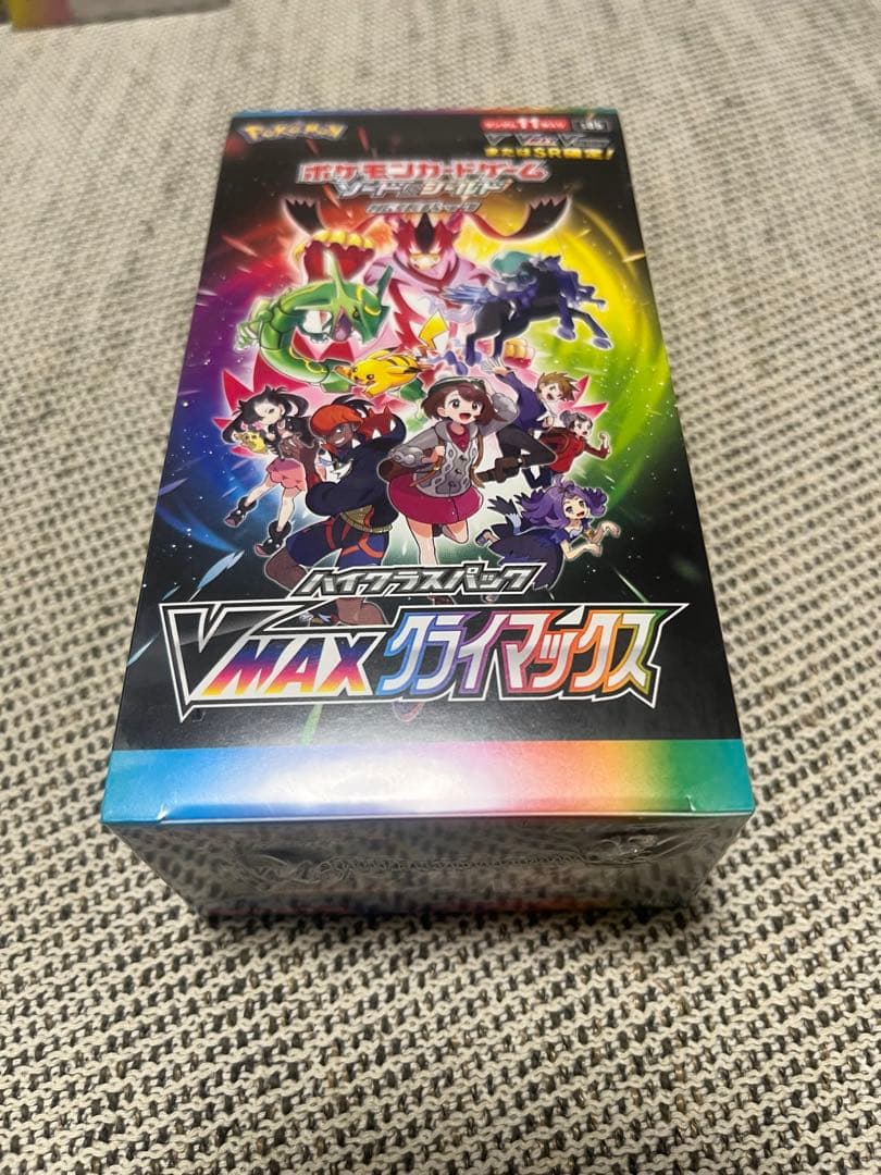 善*生様 ポケモンカードゲーム ハイクラスパック未開封ボックス　5個セット