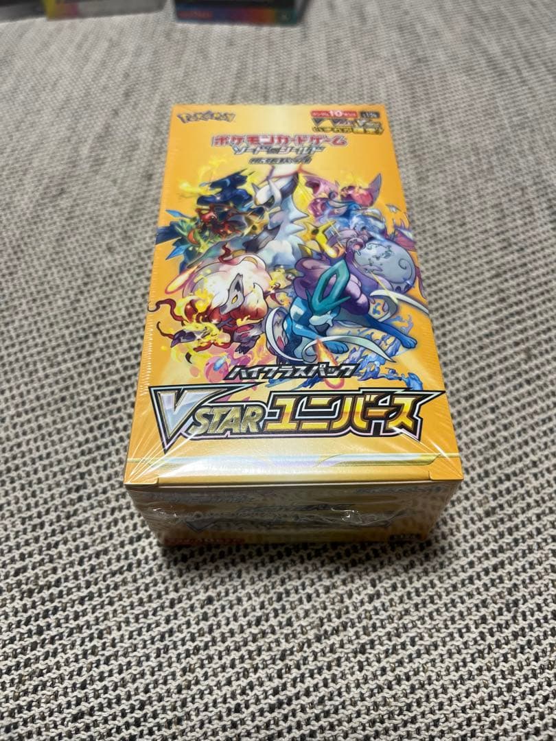 善*生様 ポケモンカードゲーム ハイクラスパック未開封ボックス　5個セット