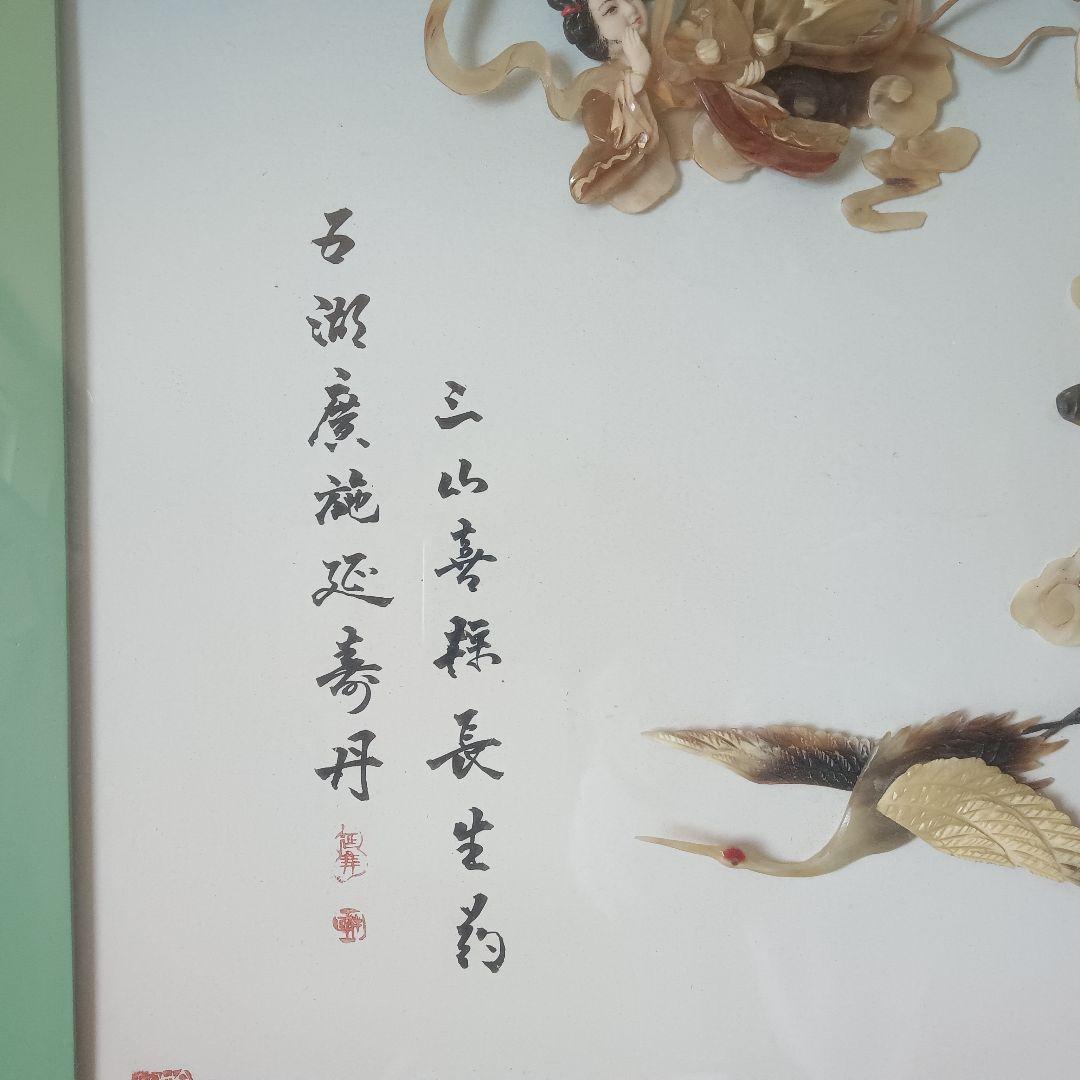 超希少 長寿を象徴する神々と動物を描いた伝統的な中国のアート作品。