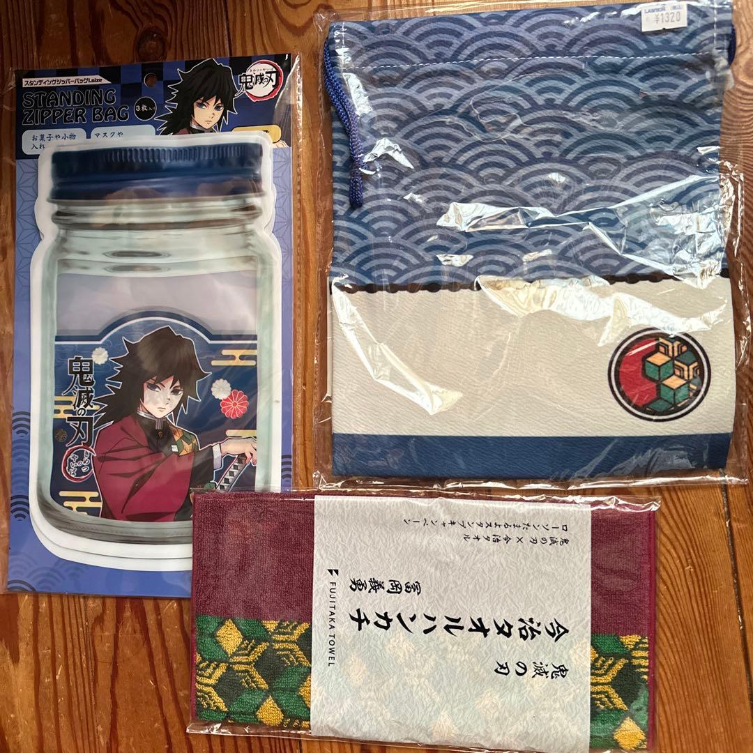 鬼滅の刃　冨岡義勇　グッズ　まとめ