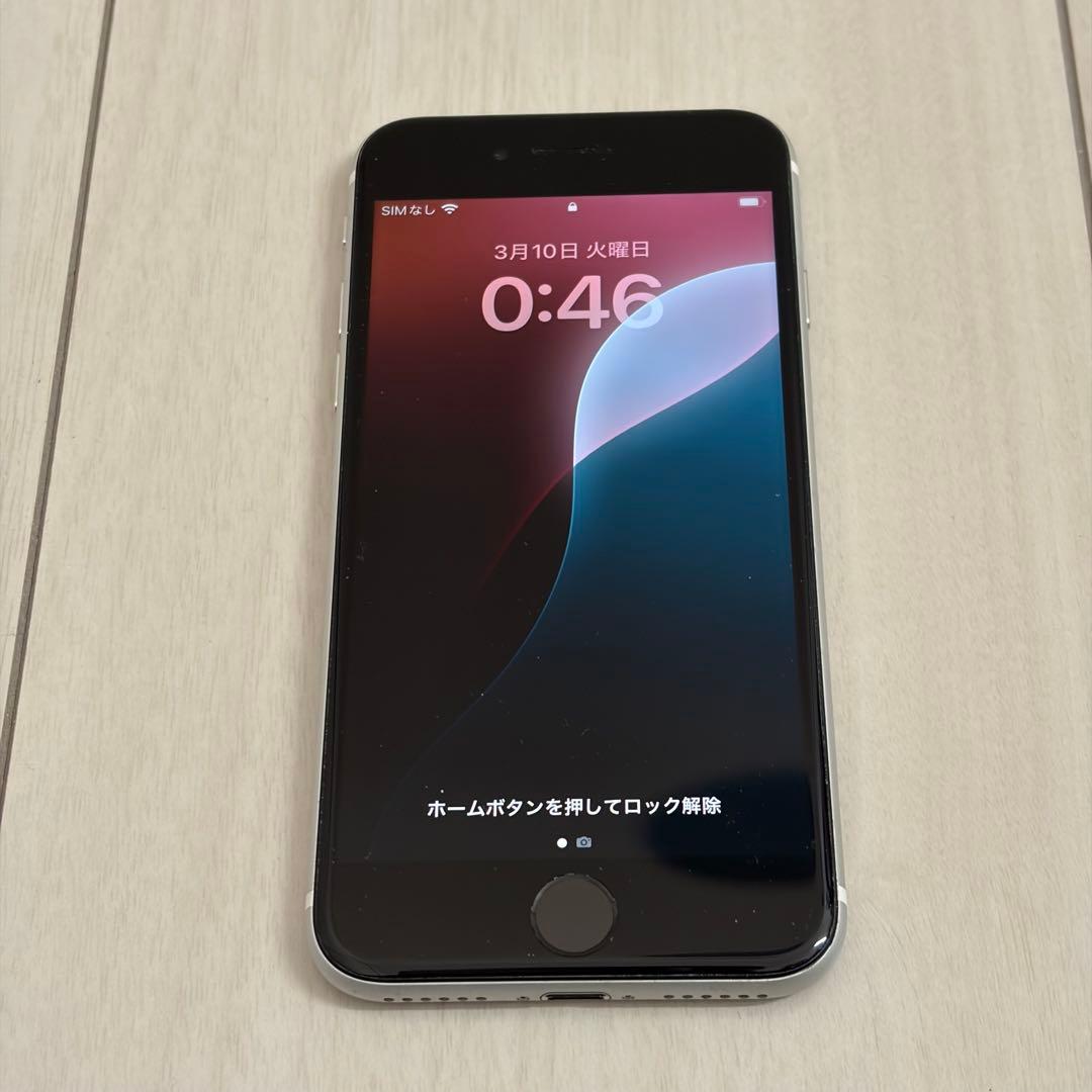 iPhone SE 第二世代 動作確認済み