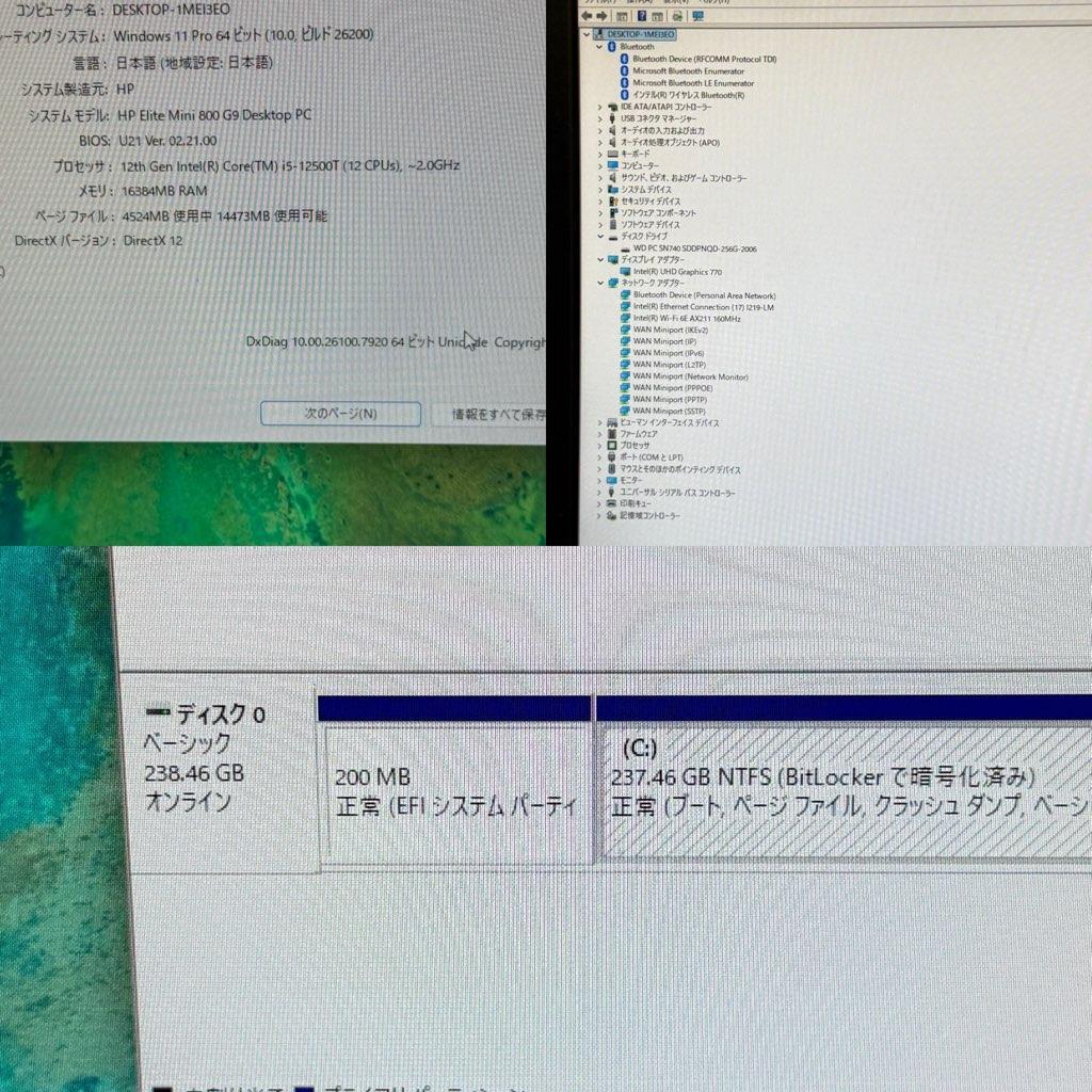 ●ミニPC●HP EliteMini 800G9 i5 DDR5 16GB